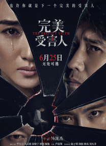 女生让男生捅